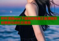 哔咔漫画app下载链接海量正版漫画实时更新互动社区推荐