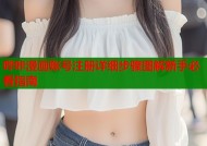 哔咔漫画账号注册详细步骤图解新手必看指南