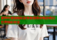 某哔咔漫画精彩故事集锦带你畅游奇幻世界精彩纷呈