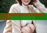 bl哔咔漫画官网全新体验尽享海量优质漫画资源