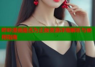哔咔漫画是否为正版资源详细解析与使用指南