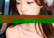 哔咔漫画还能继续观看吗最新使用情况全面解析