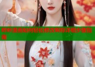 哔咔漫画如何轻松修改昵称详细步骤指南