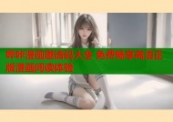 哔咔漫画邀请码大全 免费畅享高清正版漫画阅读体验
