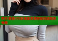 哔咔漫画iOS版海量资源智能阅读离线畅看