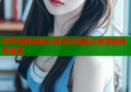 哔咔漫画穿越火线专区海量正版漫画免费畅享