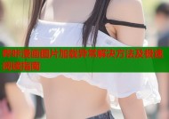 哔咔漫画图片加载异常解决方法及极速阅读指南
