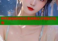哔咔漫画如何轻松更换网名详细操作指南