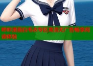 哔咔漫画白毛衣专区高清无广告畅享阅读体验