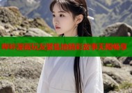哔咔漫画玩友聚集地精彩故事无限畅享