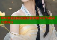 哔咔漫画加载速度缓慢原因分析与解决方案探讨