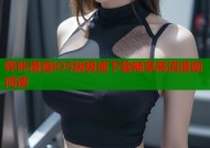 哔咔漫画iOS版极速下载畅享高清漫画阅读