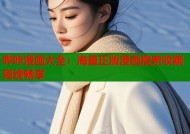 哔咔漫画大全：海量正版漫画搜索收藏离线畅享