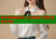 哔咔漫画隔壁是什么内容解析与精彩推荐全攻略