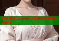 哔咔漫画demanhua极速追漫神器免费阅读