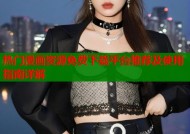 热门漫画资源免费下载平台推荐及使用指南详解