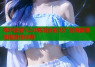 哔咔漫画1.0.0高清全彩无广告海量韩漫国漫任你看