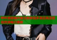 哔咔漫画海外版全新体验多语言高清漫画资源每日更新