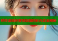 哔咔漫画仲夏特别版精彩内容全揭秘