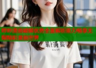 哔咔漫画破解优势全面解析助力畅享无限精彩漫画世界