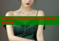 哔咔漫画立马超多精彩内容免费看全集更新不断