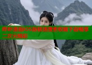 哔咔漫画iOS版极速搜索收藏下载畅享二次元精彩