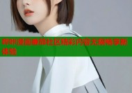 哔咔漫画番茄社区精彩内容无限畅享新体验