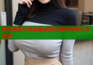 哔咔漫画分流设置详解与最佳选择方法指导
