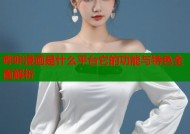 哔咔漫画是什么平台它的功能与特色全面解析