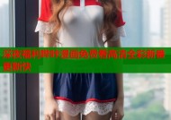 深夜福利哔咔漫画免费看高清全彩新番更新快