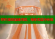 哔咔漫画加速阅读，畅享无缓冲体验