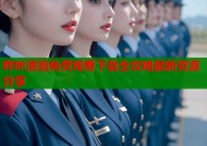 哔咔漫画免费观看下载全攻略最新资源分享
