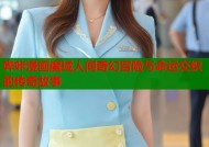 哔咔漫画魔域人间奇幻冒险与命运交织的传奇故事