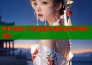 哔咔漫画iOS版海量资源智能阅读畅享精彩