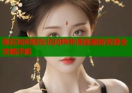 现在如何轻松访问哔咔漫画最新资源全攻略详解