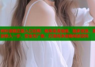 哔咔漫画正版入口官网：畅享高清漫画，独家资源，更新快人一步，安全无广告，打造纯净漫画阅读空间