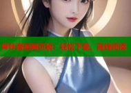 哔咔漫画网页版：轻松下载、离线阅读