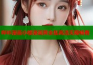 哔咔漫画小樱漫画黄全集高清无限畅看
