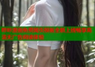 哔咔漫画免费网页模板全新上线畅享高清无广告阅读体验