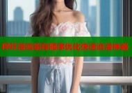 哔咔漫画缓存顺序优化快速追漫神器