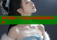 哔咔漫画0311高清全彩极速更新免费看