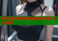 哔咔漫画资源推荐哪里能找到丰富本子内容解析