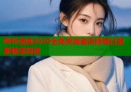 哔咔漫画2020全免费海量资源每日更新畅享阅读