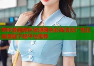 哔咔漫画绿色资源网全彩高清无广告正版漫画下载平台推荐