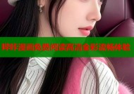 哔咔漫画免费阅读高清全彩流畅体验