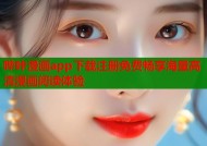 哔咔漫画app下载注册免费畅享海量高清漫画阅读体验