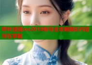 哔咔漫画ios2018账号全攻略精彩内容尽在掌握