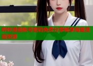 哔咔漫画账号密码免费分享畅享海量漫画资源