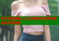 哔咔漫画隐藏入口全攻略轻松畅享海量漫画资源指南