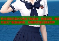 哔咔漫画正版iOS安全下载指南：告别盗版，畅享高清无广告漫画体验，尽情探索精彩漫画世界